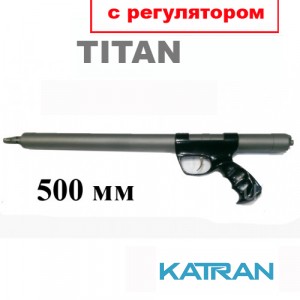 Титанова Зелінка Гориславцях 500 мм, зміщення 80 мм, з регулятором