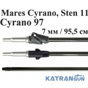 Гарпун різьбові гальванізовані Mares; 7 мм; 95,5 см; для Mares Cyrano, Sten 11