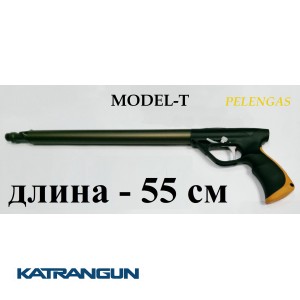 Підводна рушниця для новачка Pelengas Model-T 55