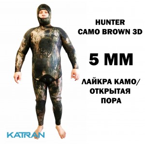 Гидрокостюм для подводной охоты KatranGun Hunter Camo Brown 3D  5мм