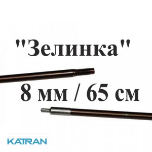 Гартовані гарпуни різьбові Salvimar; для пневматичних рушниць; розжарений гарпун для Зелінка; 8 мм; під рушниці 65 см
