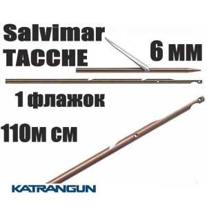 Гарпун Таїтянський Salvimar TACCHE; нержавіюча сталь 174Ph, 6 мм; 1 прапорець; 110 см
