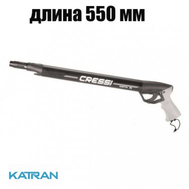 Рушниця для підводного полювання Cressi Sub Saetta 55