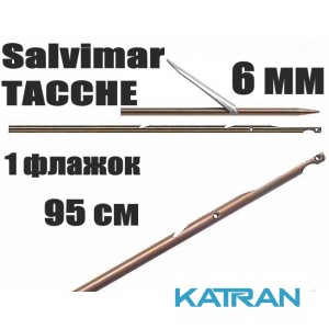 Гарпуны таитянские Salvimar TACCHE; нержавеющая сталь 174Ph, 6 мм; 1 флажок; 95 см