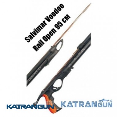 Подводное ружье арбалет Salvimar Voodoo Rail Open 95 см