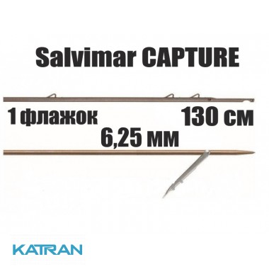 Гарпун таитянский Salvimar CAPTURE; 6,25 мм; 1 флажок; 130 см