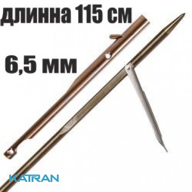 Гарпун Mares Speed к ружьям 6,5 мм Tahitian L 115 для Viper Pro