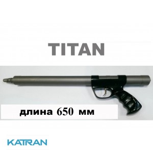 Титановая Зелинка Гориславца 650 мм смещение 2/3, без регулятора