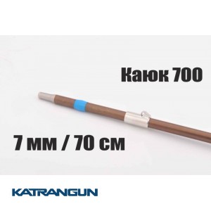 Гарпун розжарений Pelengas; з поліуретановим гальмом; Каюк 700