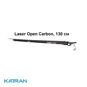 Ружьё карбоновое для подводной охоты Pathos Laser Open Carbon, 130 см