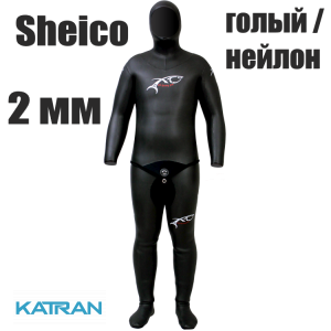 Гидрокостюм для бассейна XT Diving Pro Pool Suit Sheico 2 мм; голый / нейлон