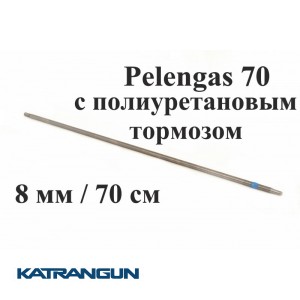 Гарпун резьбовой калёный Pelengas Sandvik; с полиуретановым тормозом; 8 мм; 700 мм; под Pelengas 70