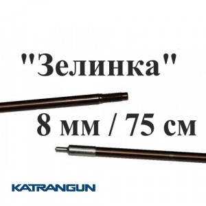 Калёные гарпуны резьбовые Salvimar; для пневматических ружей; калёный гарпун для зелинки; 174 ph; 7 мм; 75 см