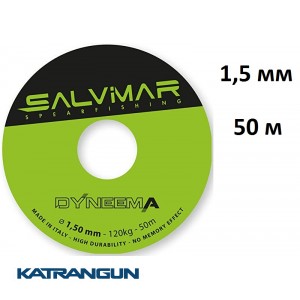 Катушечный линь Salvimar Dyneema ø1,5 мм; 50 м