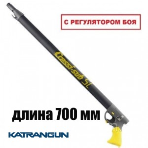 Подводное ружье с регулятором боя Cressi Sub SL 70