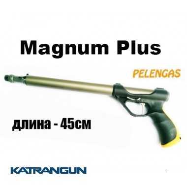 Пневматична підводне рушницю Pelengas 45 Magnum Plus