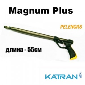 Підводне полювання з рушницею пеленгас 55 Magnum Plus, торцева рукоять