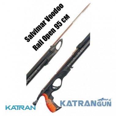 Підводна рушниця арбалет Salvimar Voodoo Rail Open 95 см