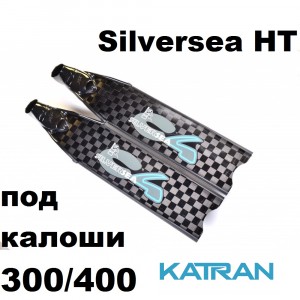 Лопаті для ласт C4 SILVERSEA HT під калоші 300/400