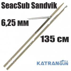 Гарпун таїтянська нержавіючий Seac Sub Sandvik; 6,25 мм; для арбалетів 135 см