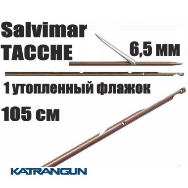 Гарпун Таїтянський Salvimar TACCHE; нержавіюча сталь 174Ph, 6,5мм; 1 втоплений прапорець; 105 см