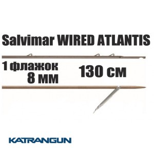 Гарпун таитянский Salvimar WIRED ATLANTIS; 8 мм; 1 флажок; 130 см
