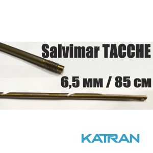 Гарпун для підводних арбалетів різьбовий Salvimar TACCHE; нержавіюча сталь 174Ph; 6.5 мм; 85 см