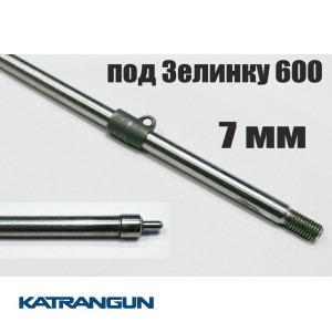 Гарпун Гориславця 7 мм різьбовий під Шторм 55, 65