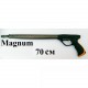 Пневмовакуумна рушниця для підводного полювання Pelengas 70 Magnum; торцева рукоятка