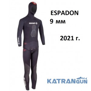 Гідрокостюм для підводного полювання зима Beuchat Espadon-2 9 мм; 2021
