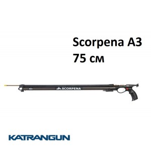 Арбалет для підводного полювання Scorpena А3; 75 см