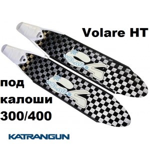 Лопасти для ласт C4 Volare HT  (под калоши 300/400)