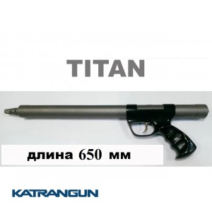 Титановая Зелинка Гориславца 650 мм смещение 2/3, без регулятора