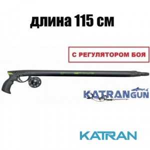Пневмовакуумное подводное ружьё Salvimar Predathor Vuoto 115 (с регулятором) + катушка