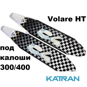 Лопасти для ласт C4 Volare HT  (под калоши 300/400)