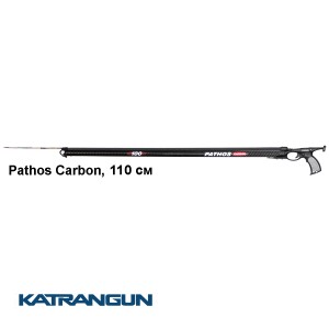 Арбалет карбоновий Pathos Carbon, 110 см