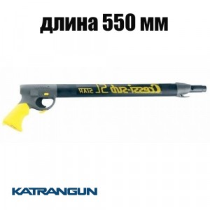 Рушниця для підводного полювання Cressi Sub SL Star 55