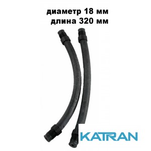 Парні арбалетні тяги Beuchat ø18 мм, довжина 32 см