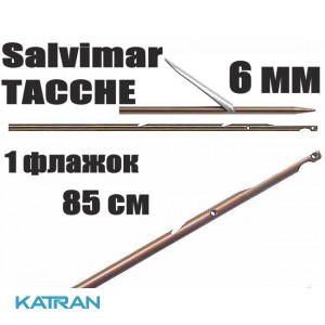 Гарпун Таїтянський Salvimar TACCHE; нержавіюча сталь 174Ph, 6 мм; 1 прапорець; 85 см