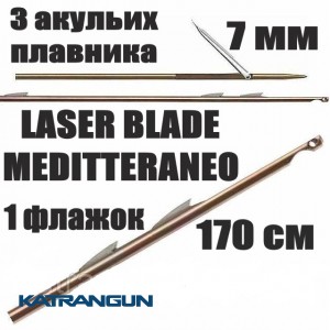 Гарпун Salvimar LASER BLADE MEDITTERANEO; 7 мм; 3 акулячих плавника "shark fins"; 1 прапорець; 170 см