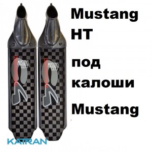 Лопаті для ласт C4 Mustang HT  (під калоші Mustang)