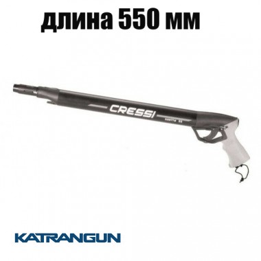 Ружьё для подводной охоты Cressi Sub Saetta 55