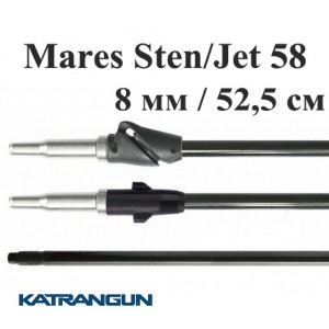 Гарпун резьбовой нержавеющий Mares; 8 мм; для Mares Sten/Jet 58