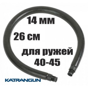 Тяга Salvimar латексна кільцева 14 мм; 26 см х 40-45