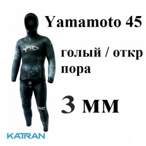 Гідрокостюм для фрідайвінгу 3 мм XT Diving Pro Yamamoto 45; нейлон / відкрита пора