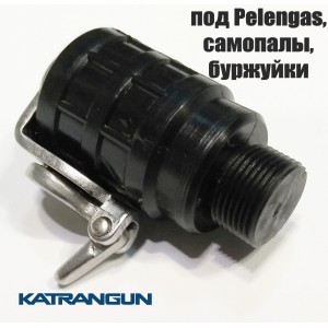 Магнитный линесбрасыватель под Pelengas, самопалы, буржуйки (производитель Pelengas)