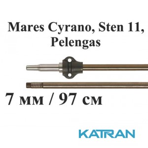 Гарпун для подводного ружья Salvimar AIR для Mares Cyrano, Sten 11, Pelengas, нержавеющая сталь; 7 мм; под ружья 97 см