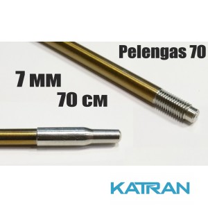 Гарпун резьбовой калёный Pelengas Sandvik; 7 мм; 700 мм; под Pelengas 70