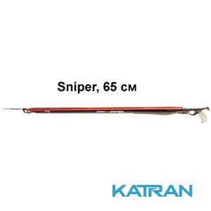 Невеликий арбалет з анатомічною ручкою Pathos Sniper, 65 см