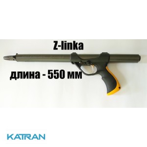 Ружье системы Зелинского Pelengas Z-linka 55; смещённая рукоять